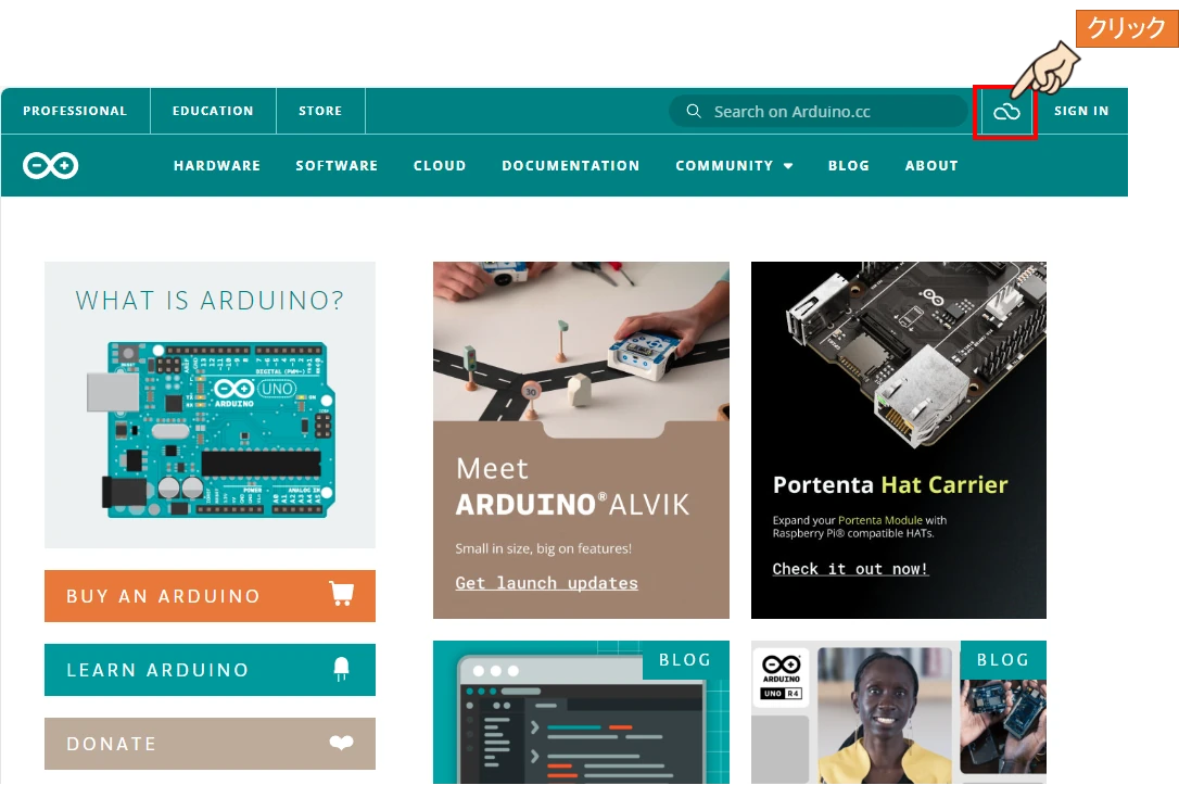 Arduino公式サイトを開き、画面右上のCloudマークをクリックします。
