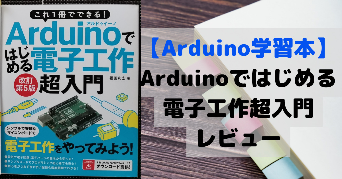 【新品】ESP12F Arduino Uno 5個 電子工作 プログラミング 1