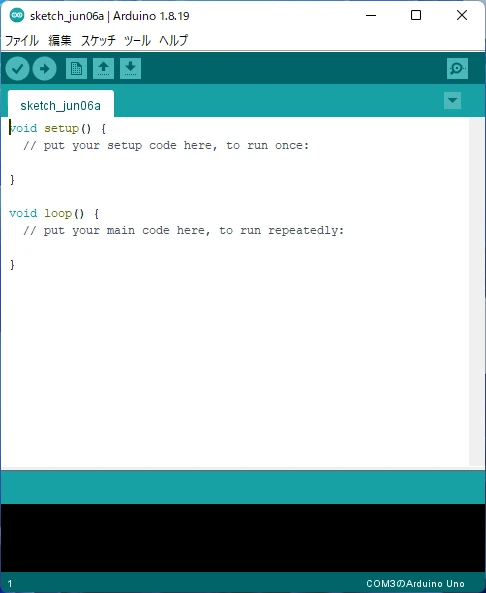 Arduino IDE起動画面