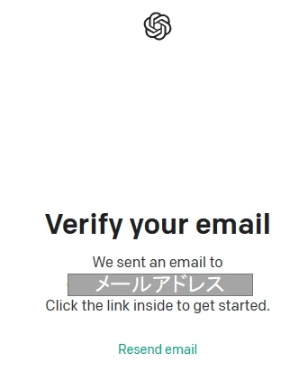 登録したEメールアドレス宛に、認証用のメールが送付されます。