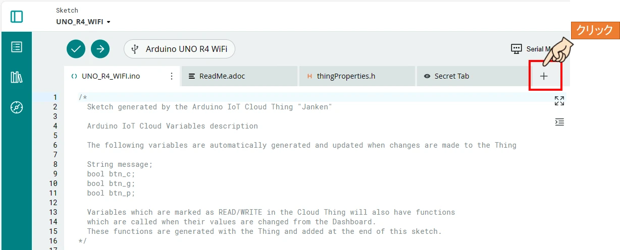 Arduino Cloudのスケッチ画面の＋タブをクリックします。