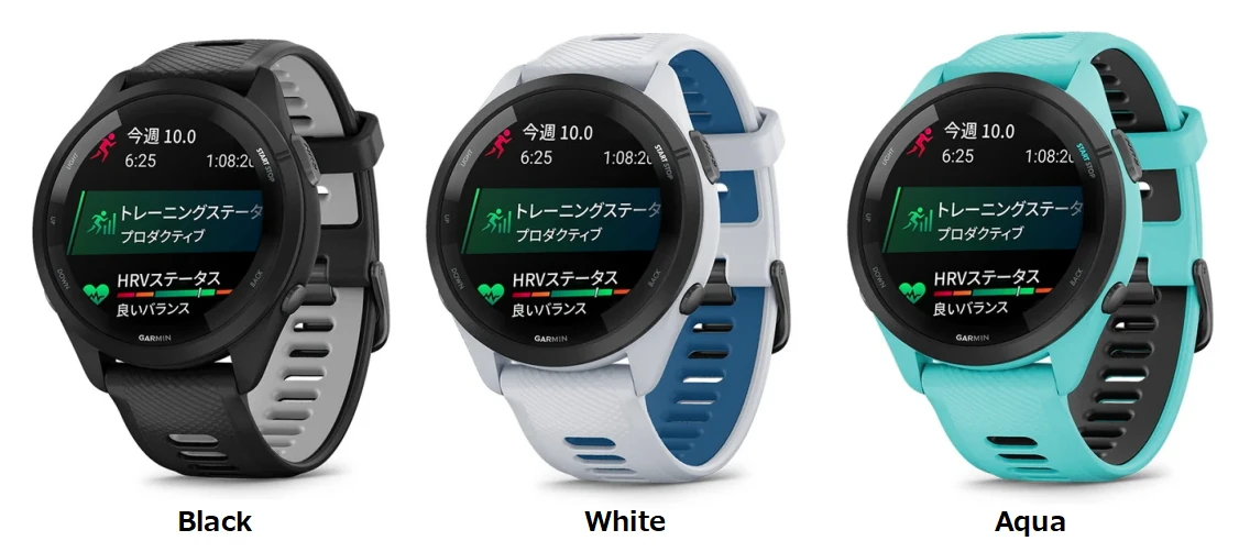 GARMIN Forerunner265のカラーバリエーション