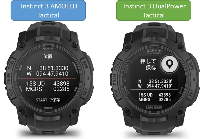 garminのInstinct3 AMOLEDとDualPower のtacticalモデルのデュアルポジションフォーマットの表示画面