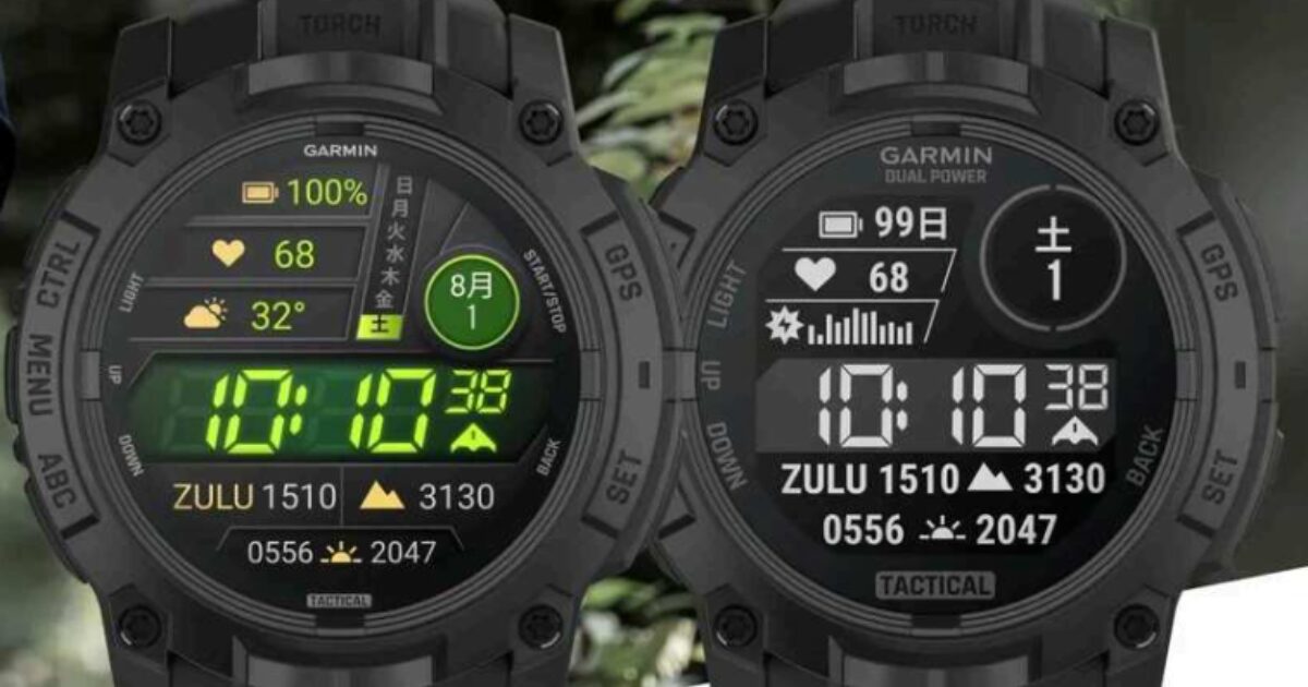 ガーミンInstinct3にtacticalモデルが登場!デザインの違いや新機能を紹介