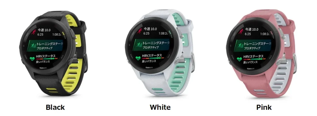 GARMIN FORERUNNER265Sのカラーバリエーション