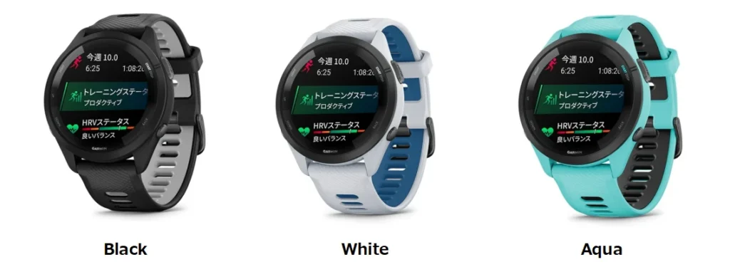 GARMIN FORERUNNER265のカラーバリエーション