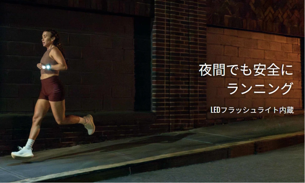 Forerunner970はLEDフラッシュライトを搭載