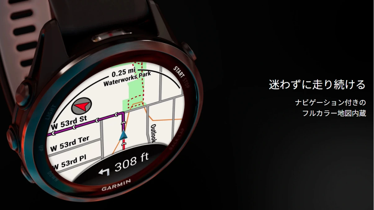 Forerunner970はナビゲーション付のフルカラー地図を搭載しています。