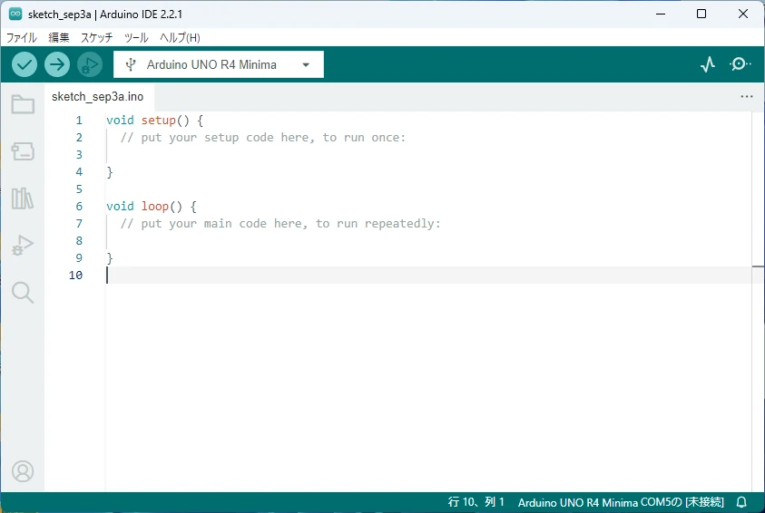 Arduino IDE2.2の画面