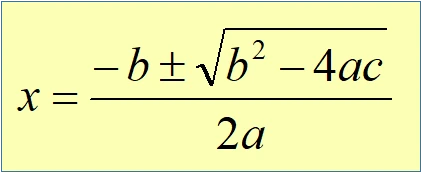 二次方程式｢ax2+bx+c=0｣を解く公式