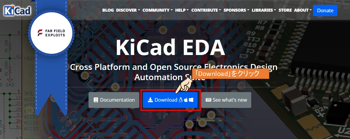 KiCadの公式サイトでのDownloadボタン場所の説明画像