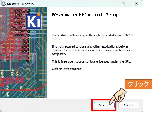 KiCadセットアップ画面の操作方法を説明する画像