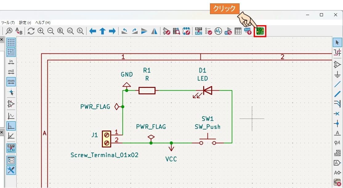 回路図エディター画面でPCBエディター画面を開くための操作方法説明画像