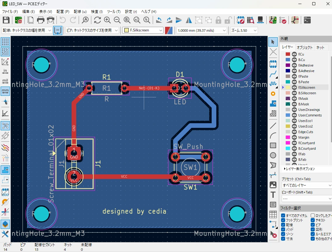 今回作製する基板のデザインの設計が完了したPCBエディター画面