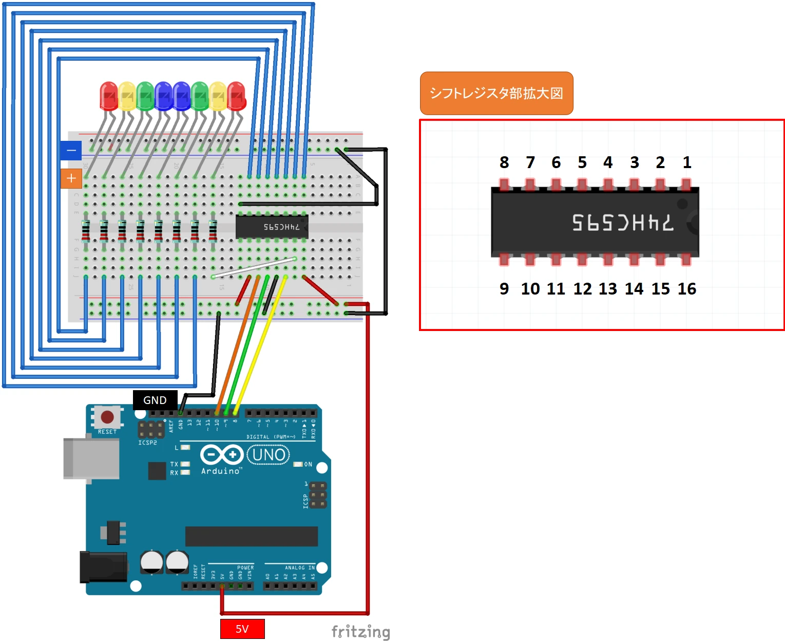シフトレジスタによる点灯LEDシフト動作回路の配線説明図