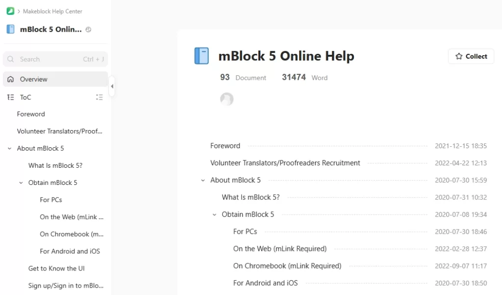 mBlockの公式ヘルプページ