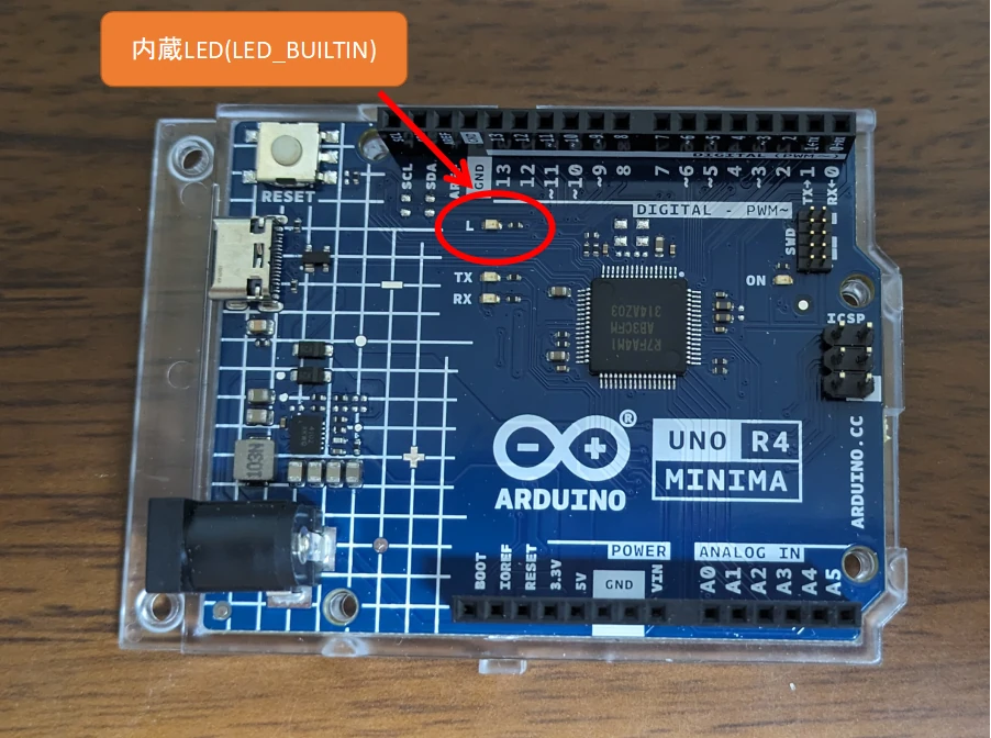 Arduino UNO R4 Minimaの内蔵LED