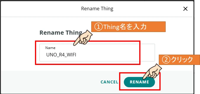 新しいThing名｢UNO_R4_WIFI｣を入力して、RENAMEをクリックします。