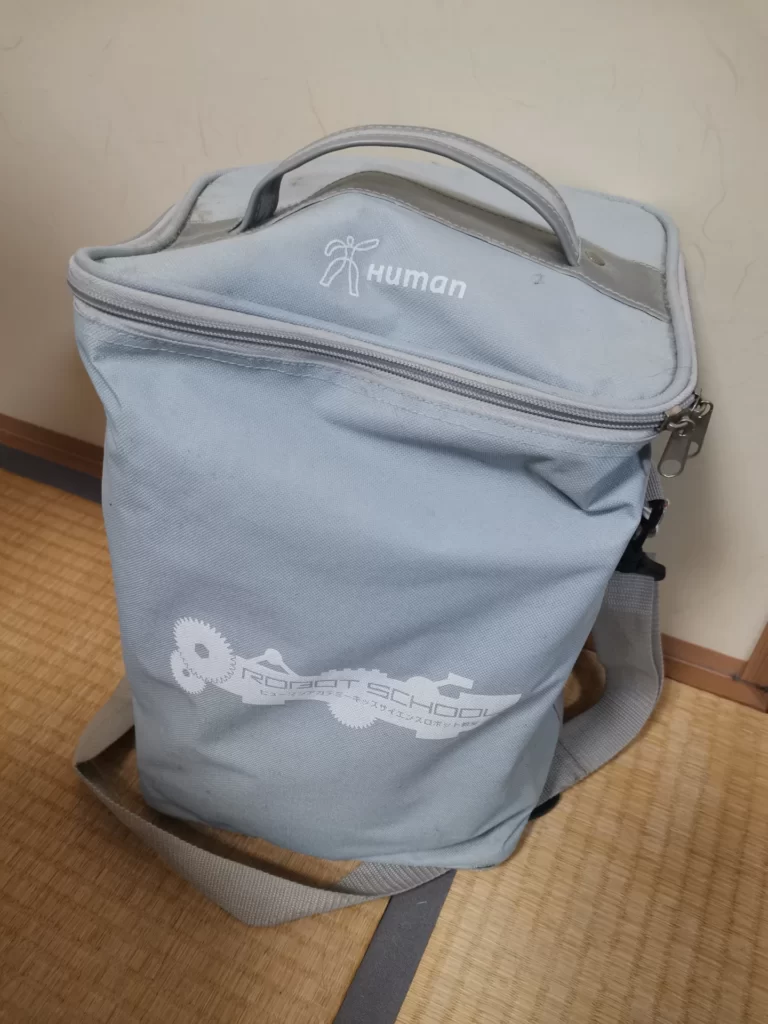 子供が実際に使っていたヒューマンアカデミーロボット教室のスクールバッグ