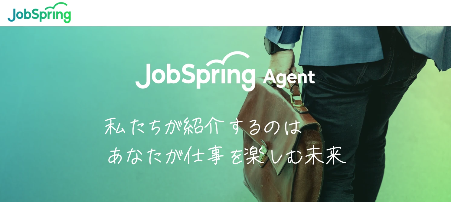 JobSpring Agent