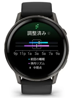 venu4の睡眠アライメント機能画面例