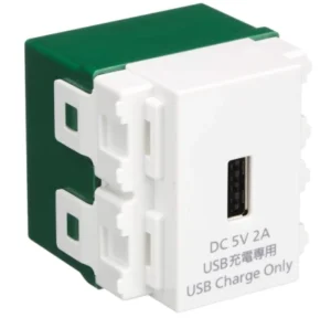 充電用 USBコンセント